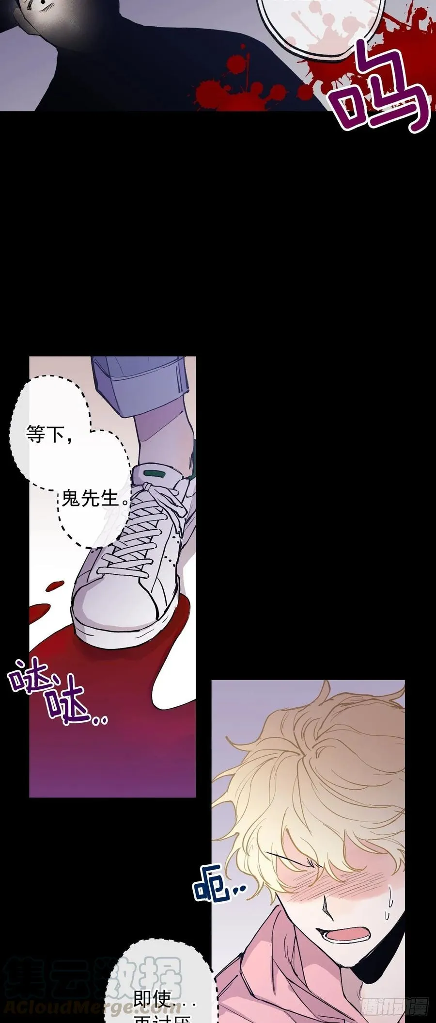 072-我想和你在一起 第4页