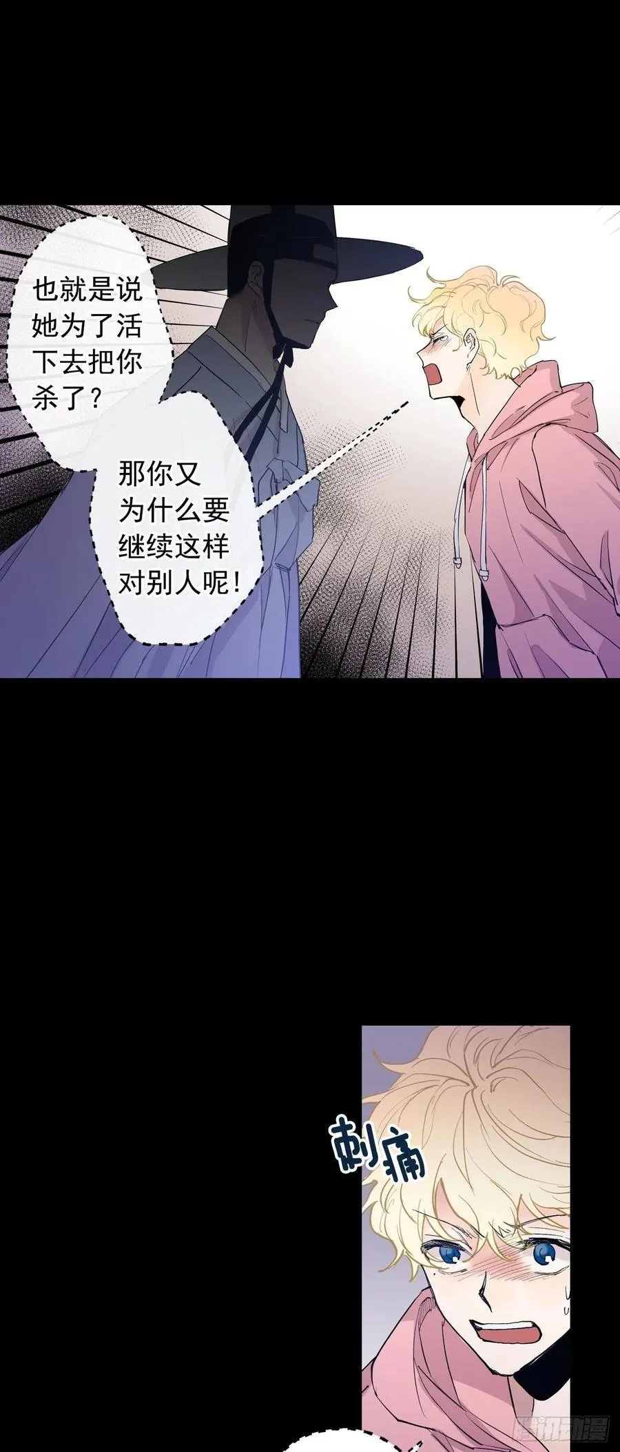 072-我想和你在一起 第6页