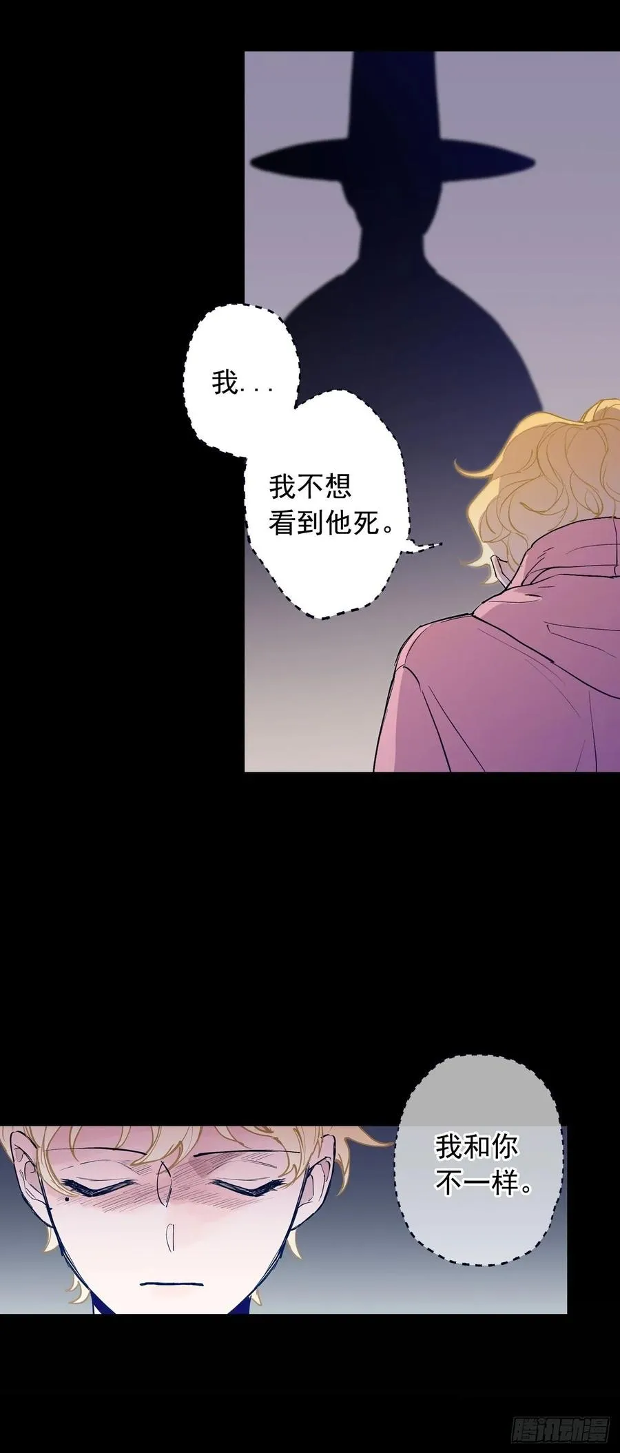 072-我想和你在一起 第8页