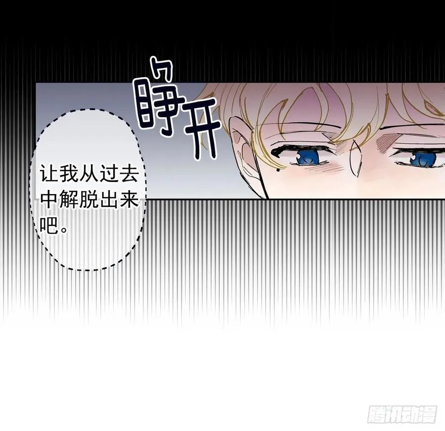 072-我想和你在一起 第9页