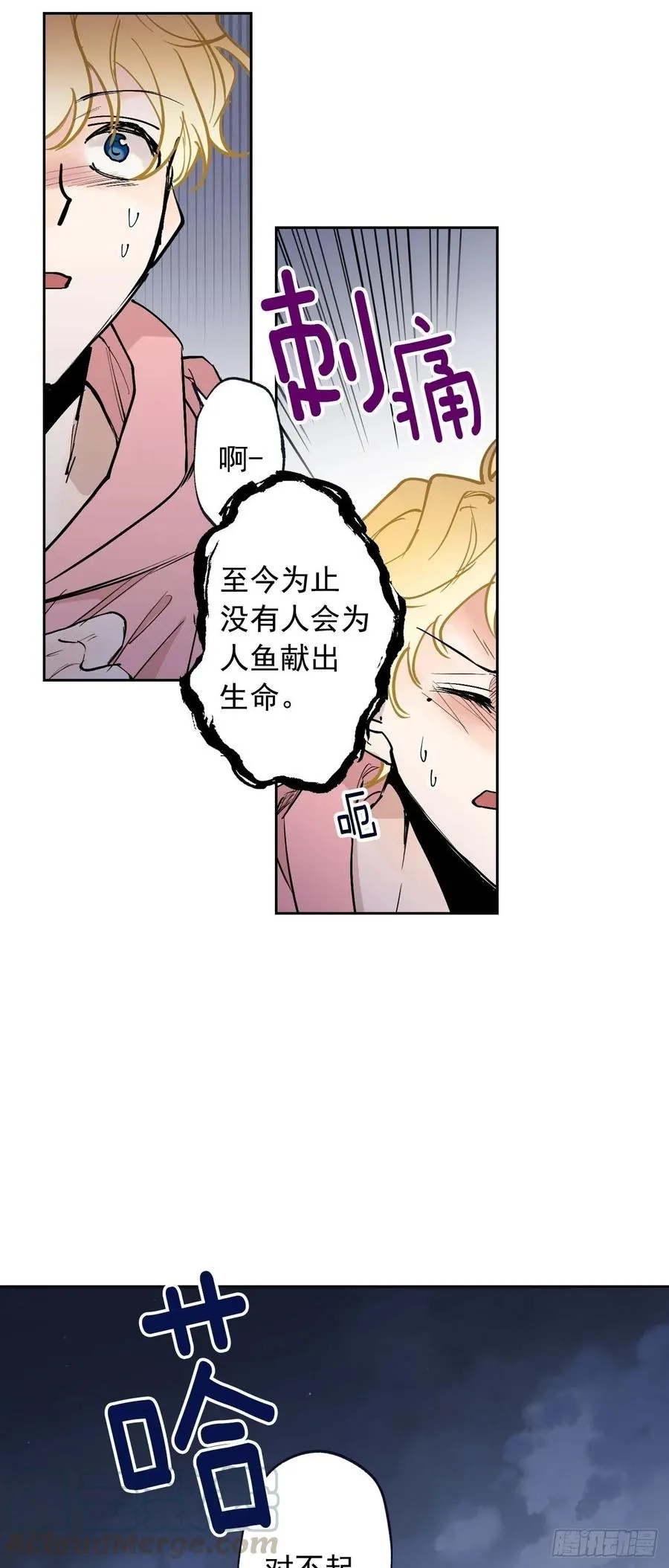 072-我想和你在一起 第13页