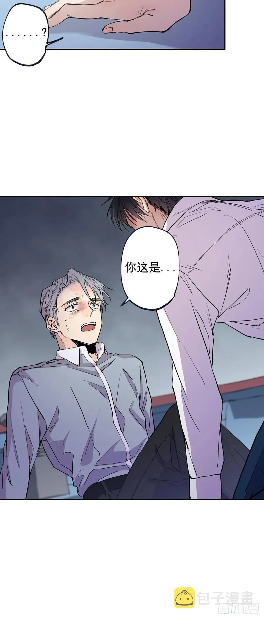 072-我想和你在一起 第15页
