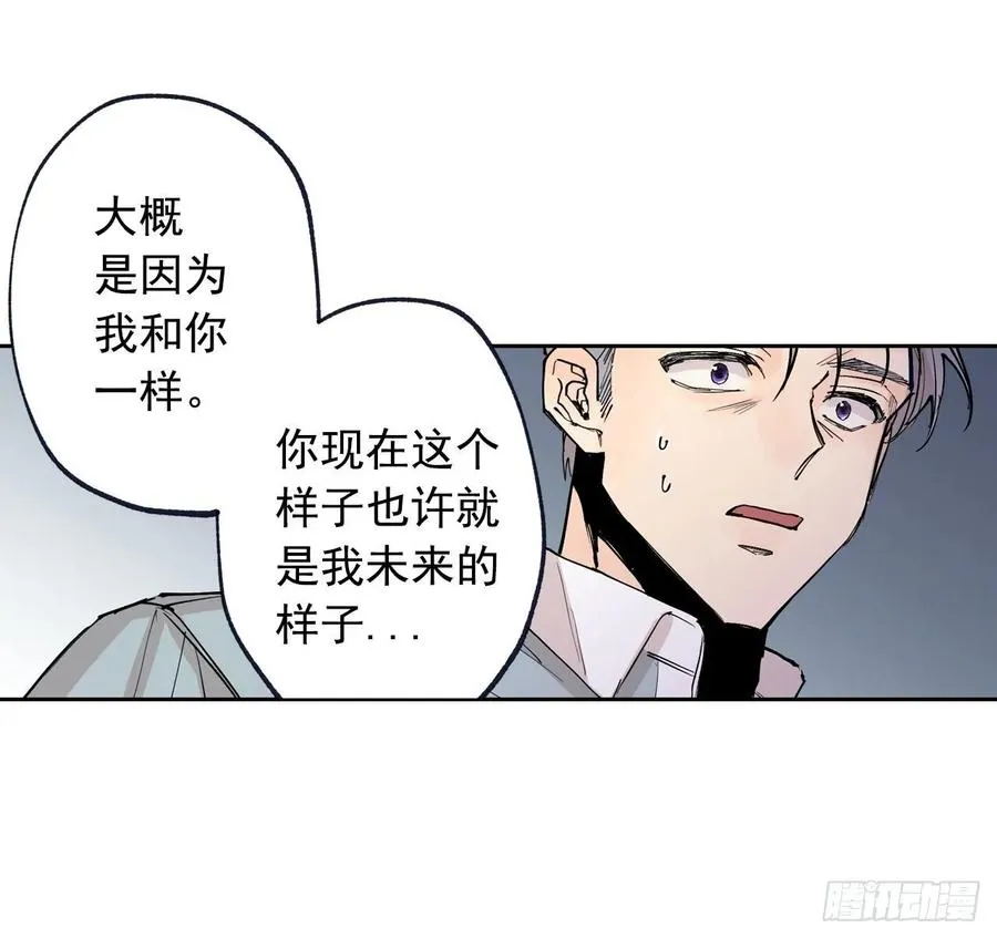 072-我想和你在一起 第17页