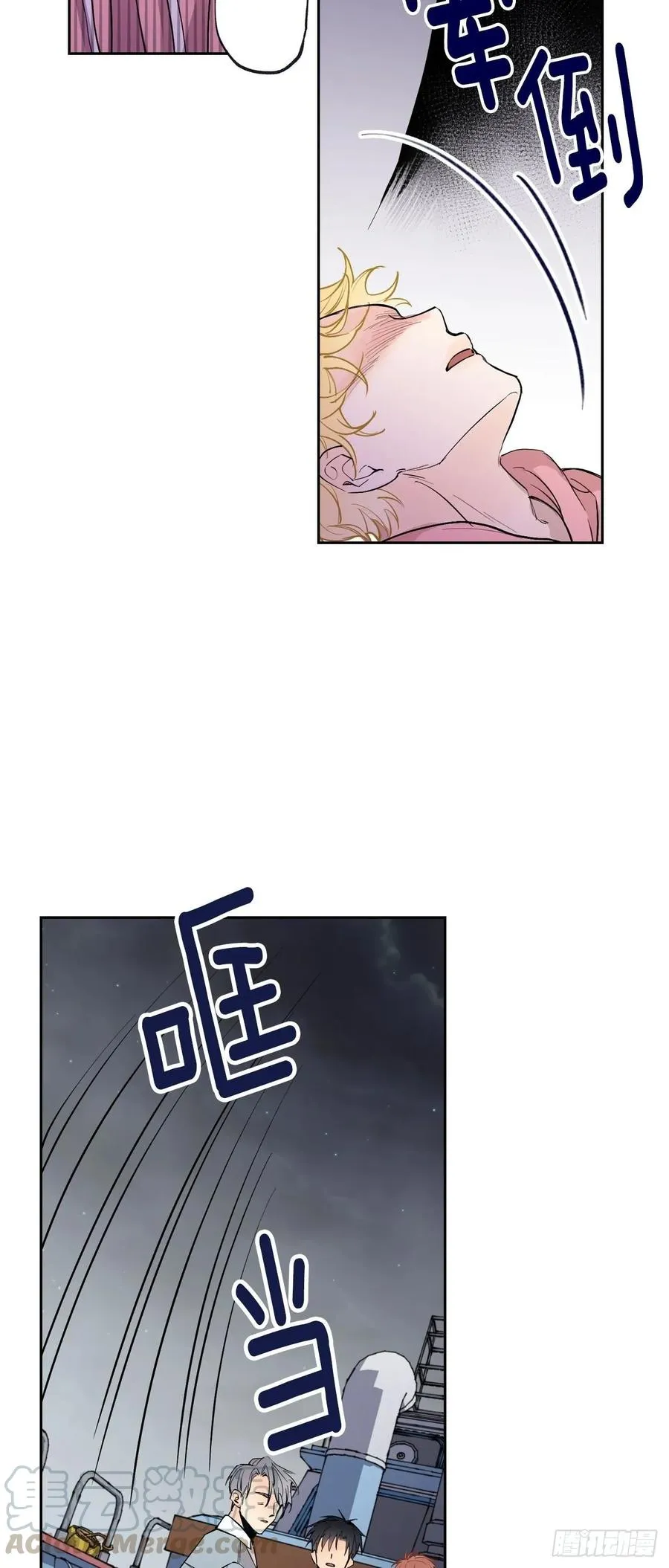 072-我想和你在一起 第19页