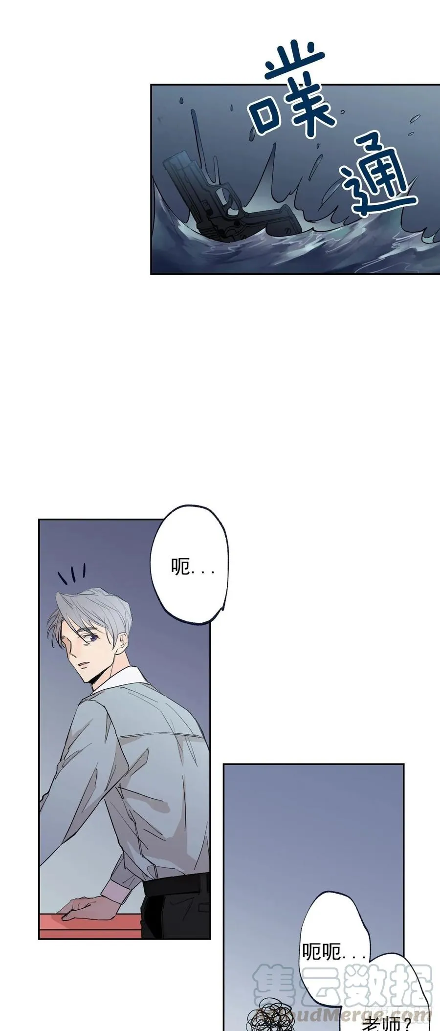 072-我想和你在一起 第28页