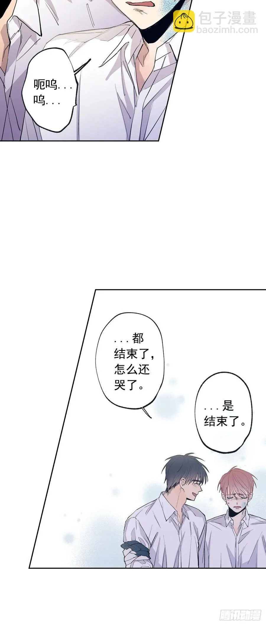 072-我想和你在一起 第32页