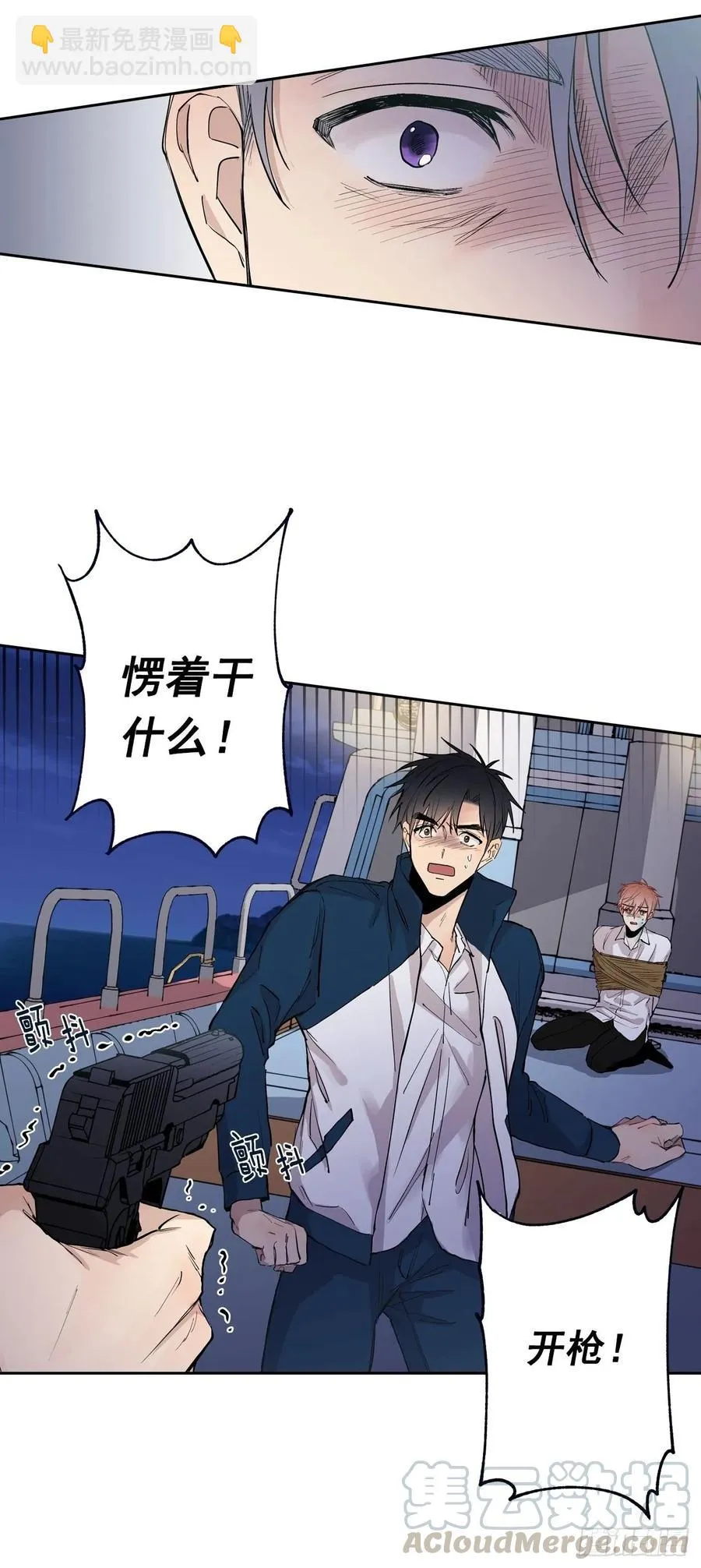 071-不会让你有事的 第7页