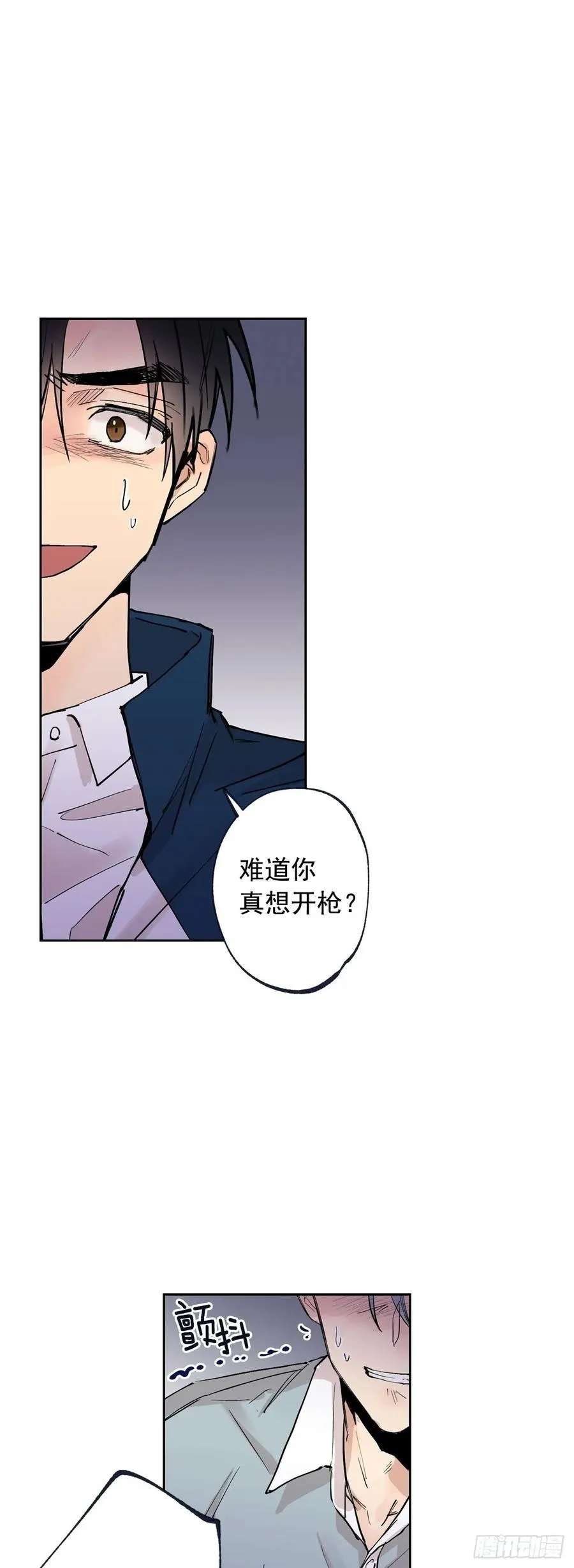 071-不会让你有事的 第8页
