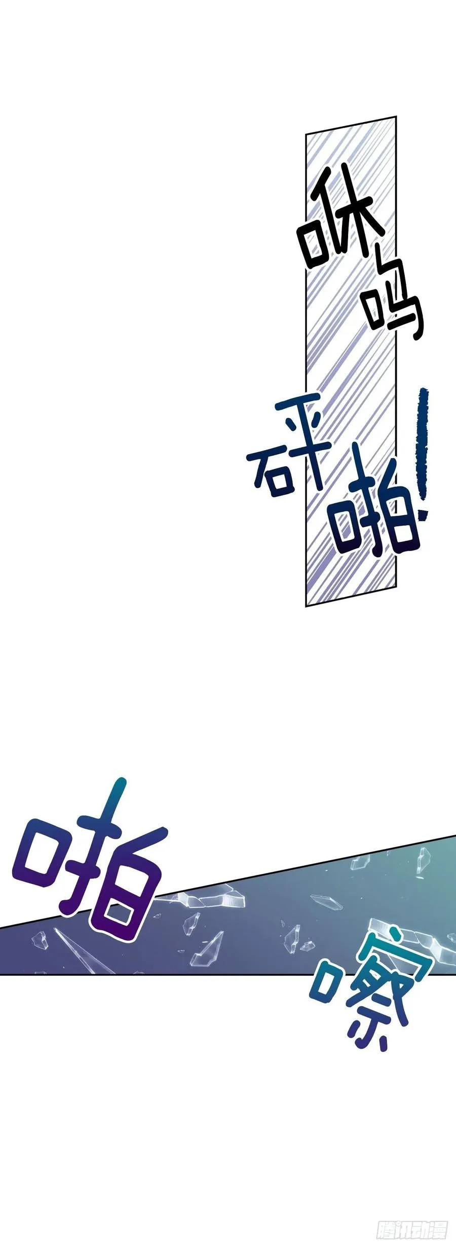 071-不会让你有事的 第17页