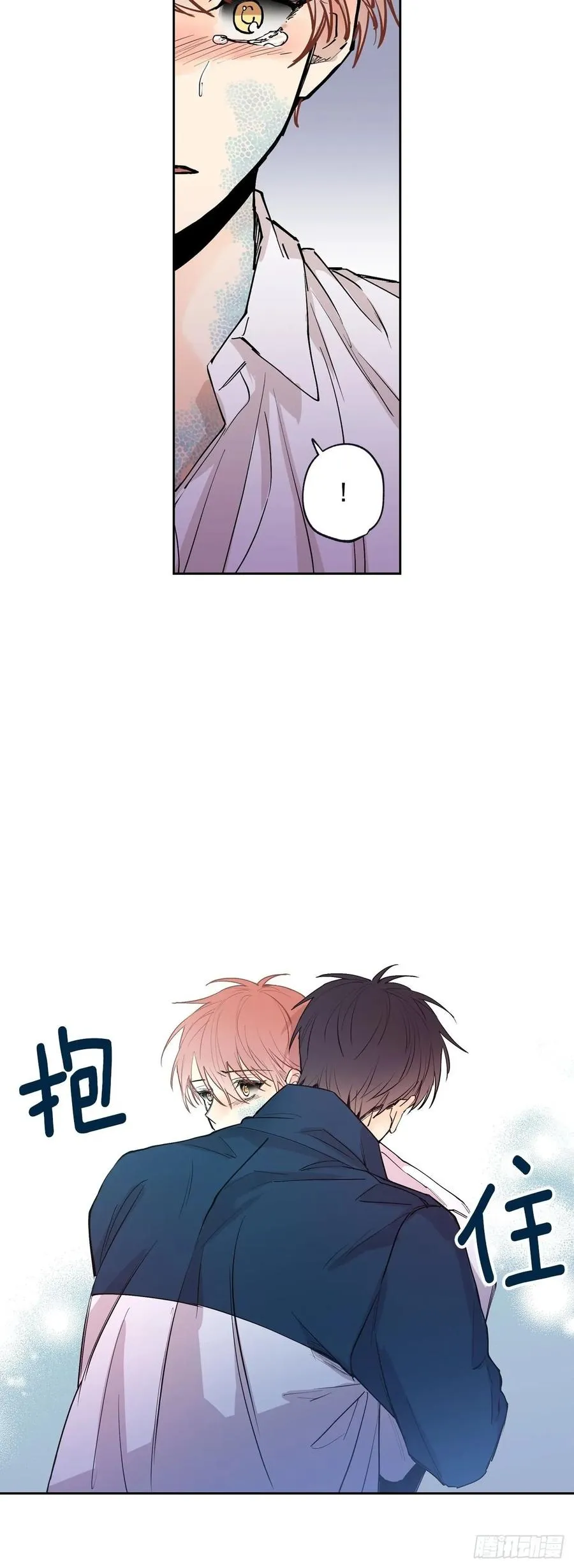 071-不会让你有事的 第24页