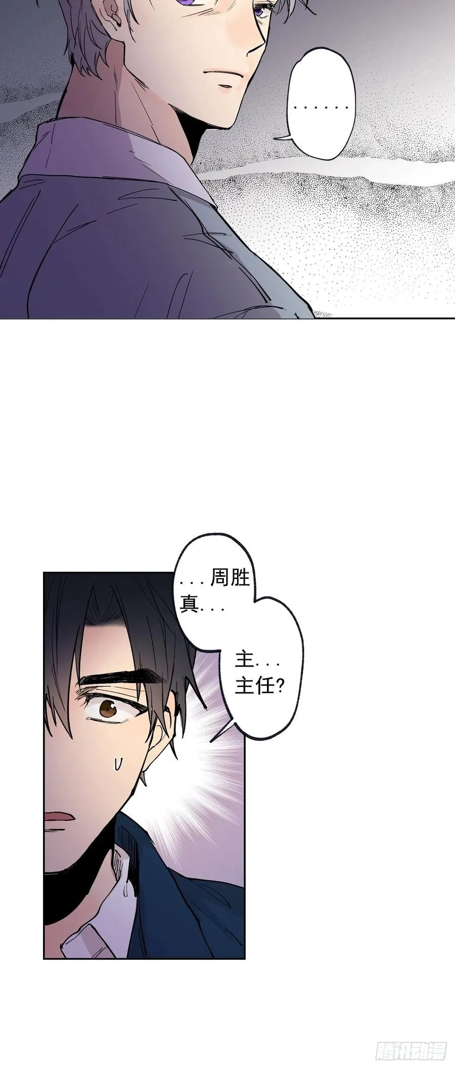 070-杀了他们！ 第2页