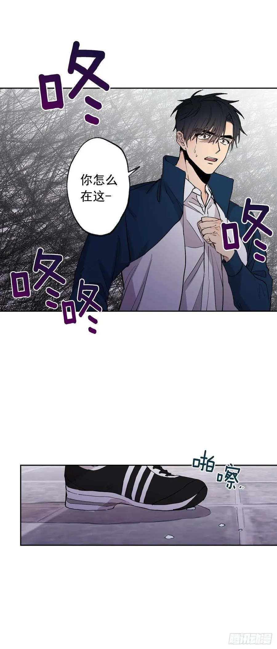 070-杀了他们！ 第3页
