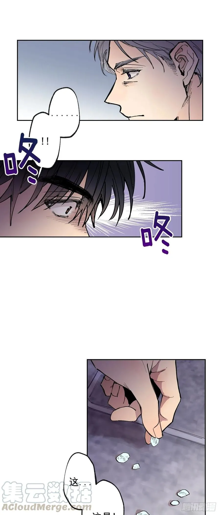 070-杀了他们！ 第4页