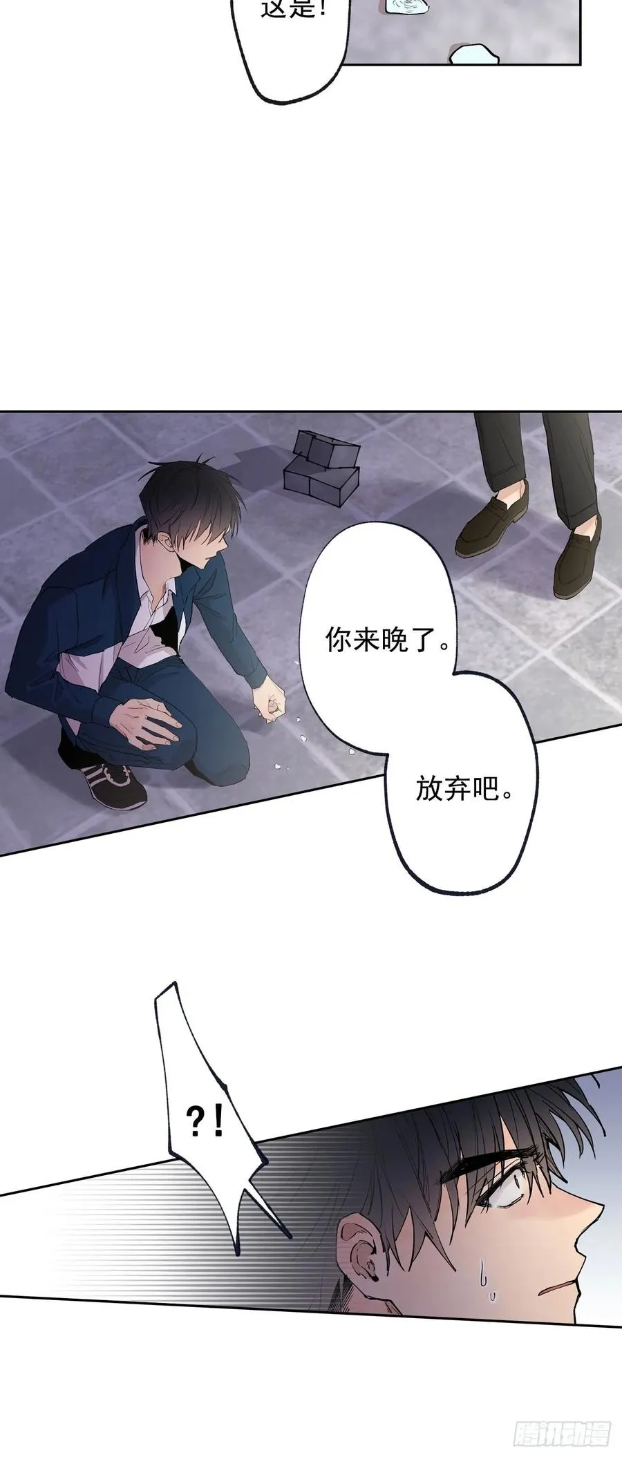070-杀了他们！ 第5页