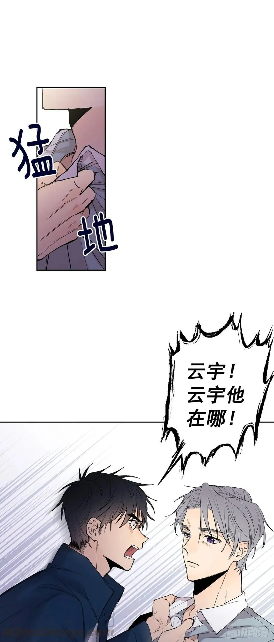 070-杀了他们！ 第7页