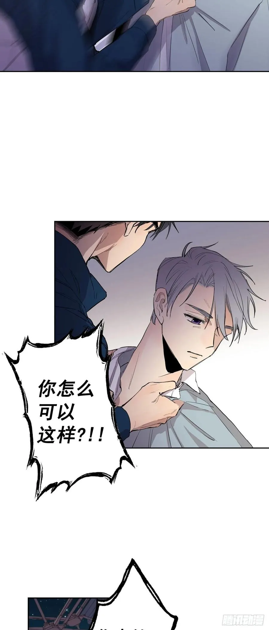 070-杀了他们！ 第8页