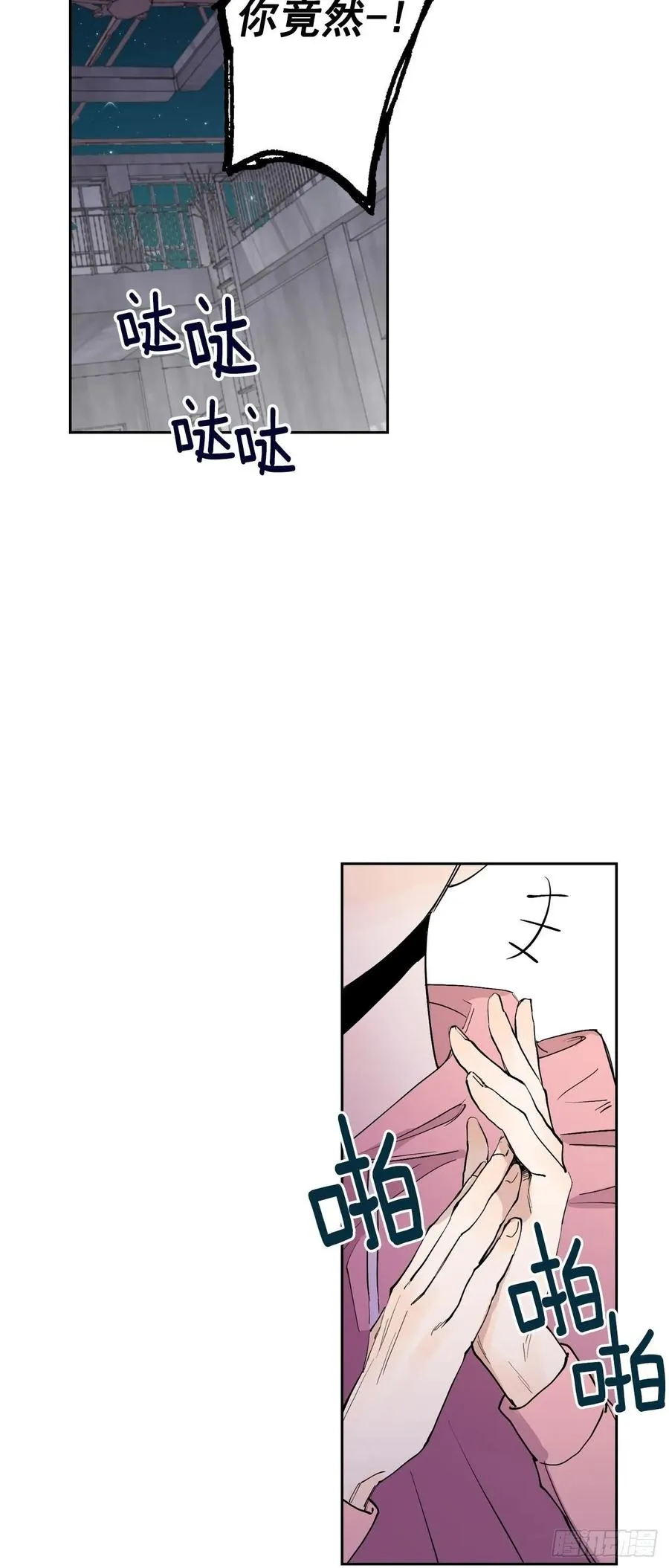 070-杀了他们！ 第9页