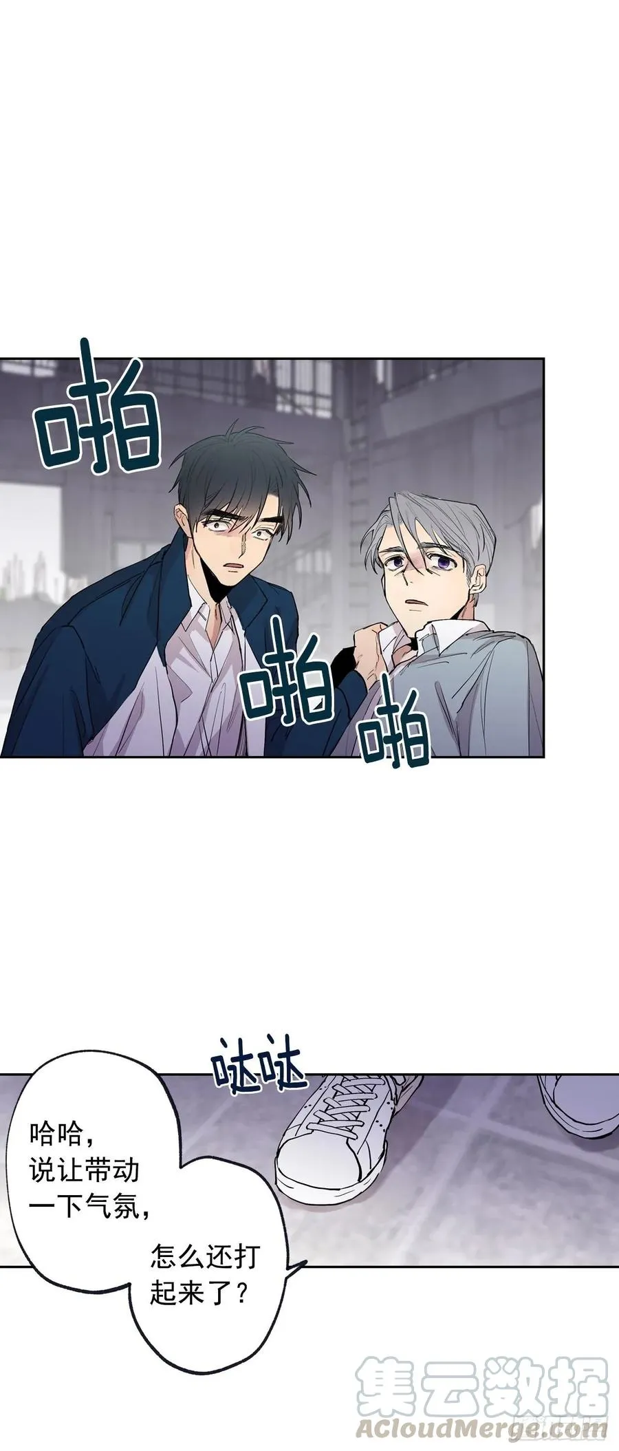 070-杀了他们！ 第10页