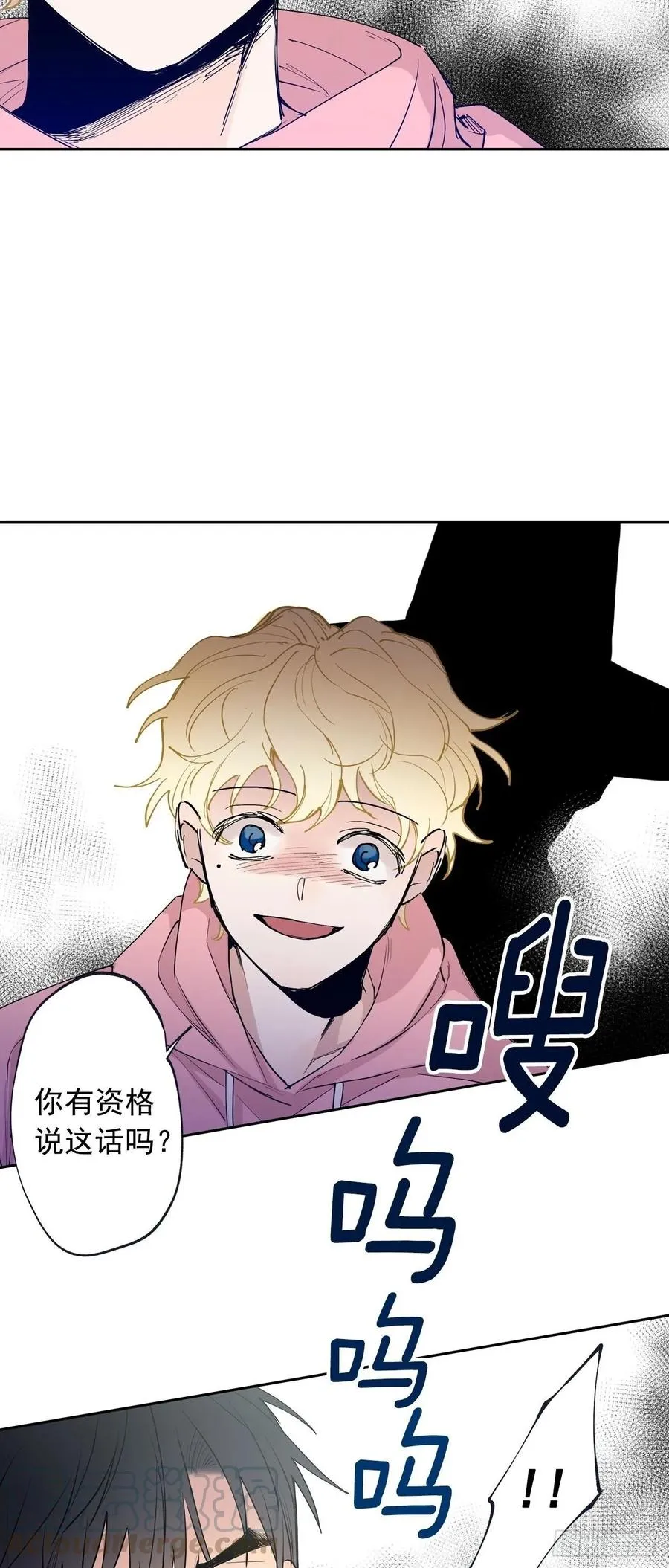 070-杀了他们！ 第16页