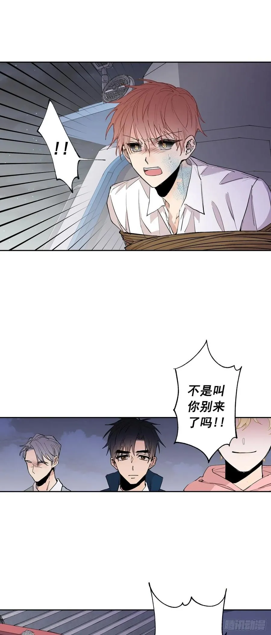 070-杀了他们！ 第21页