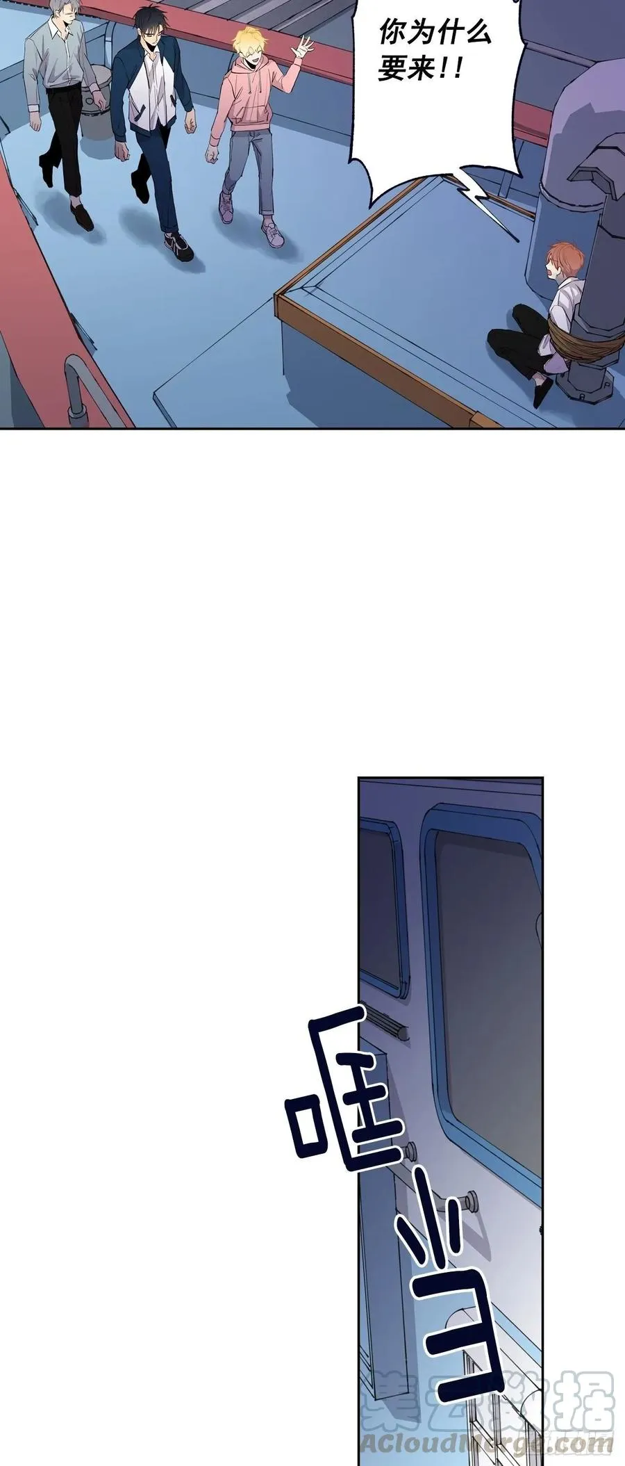 070-杀了他们！ 第22页
