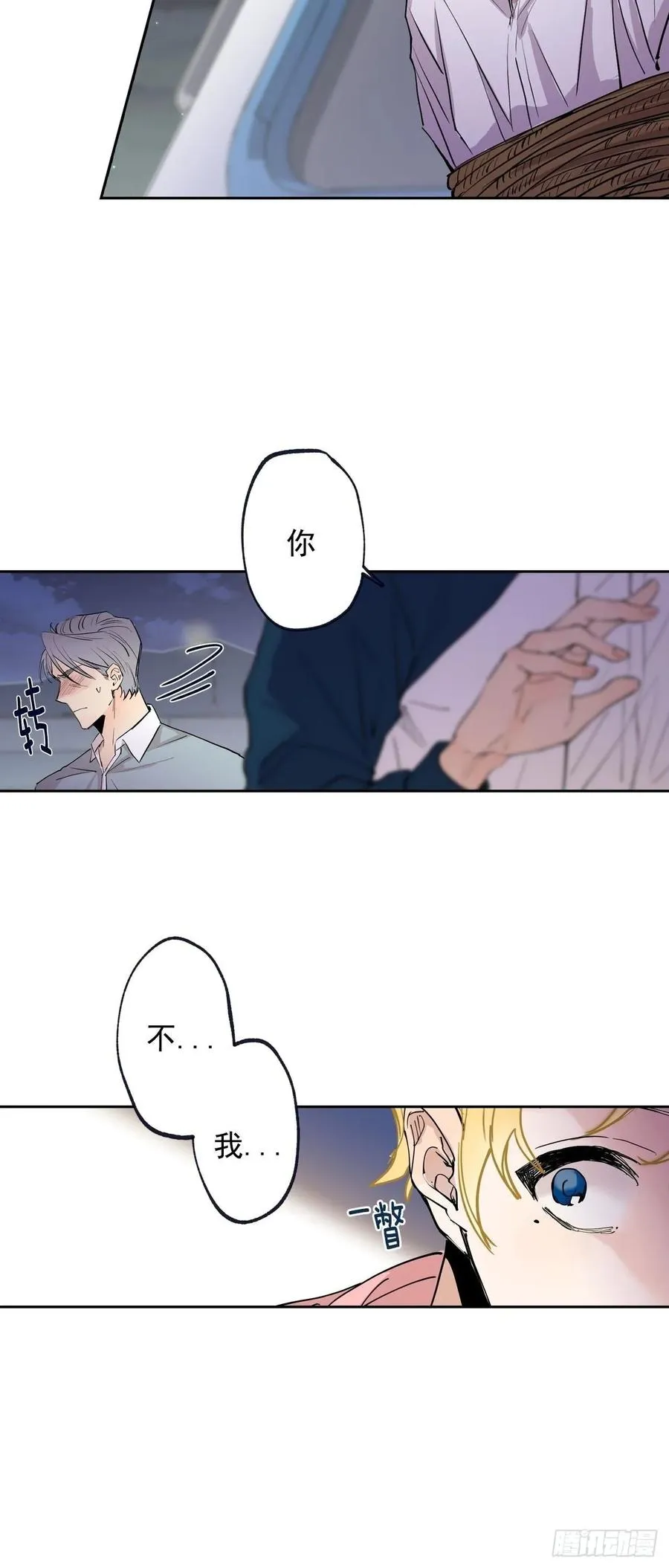 070-杀了他们！ 第27页
