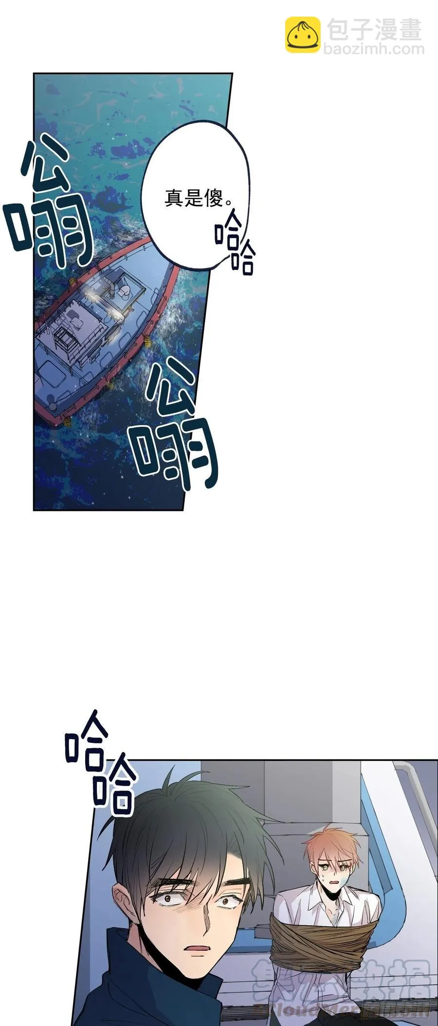070-杀了他们！ 第28页