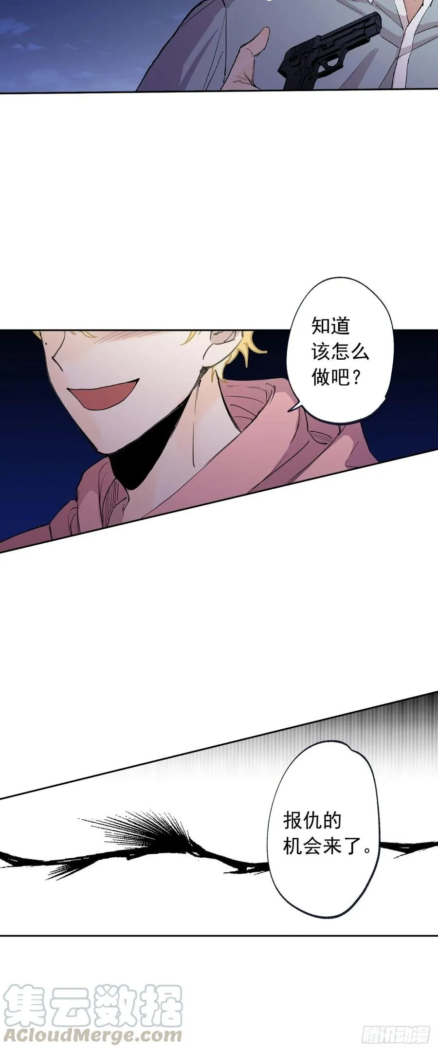 070-杀了他们！ 第31页