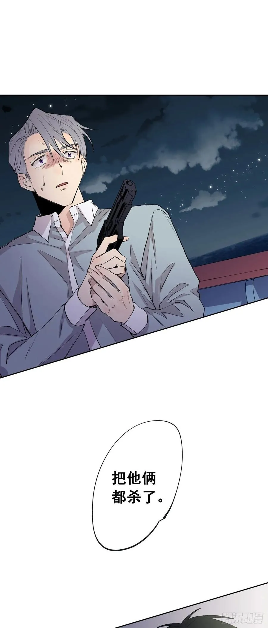 070-杀了他们！ 第32页
