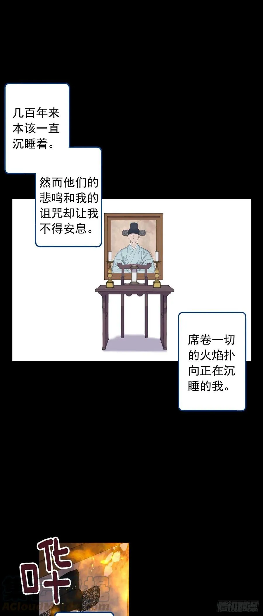 069-别想耍花样 第1页