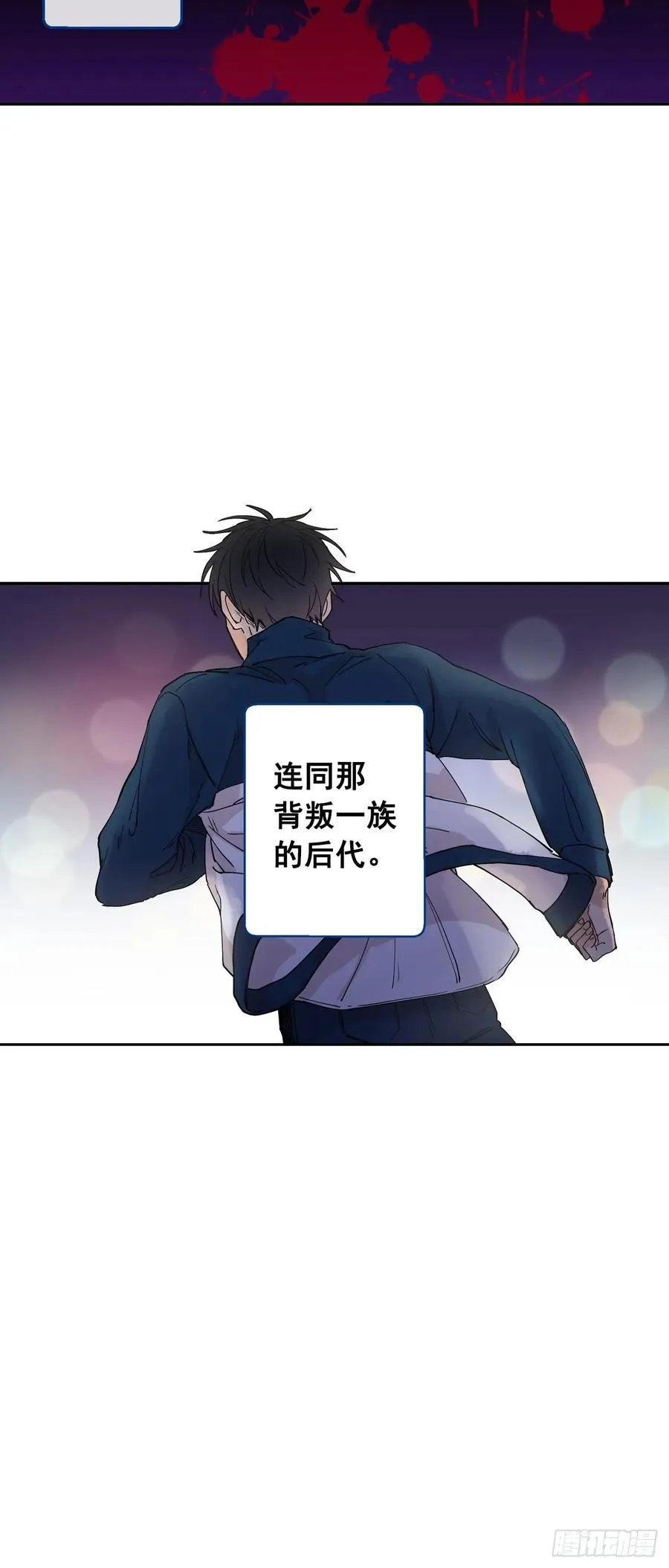 069-别想耍花样 第5页