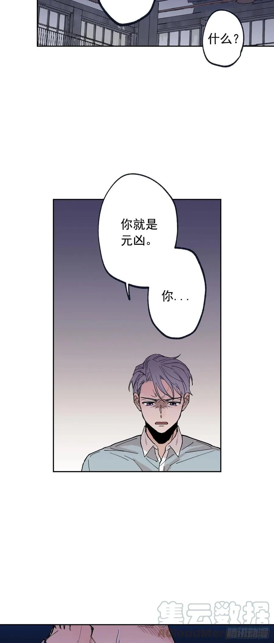 069-别想耍花样 第16页