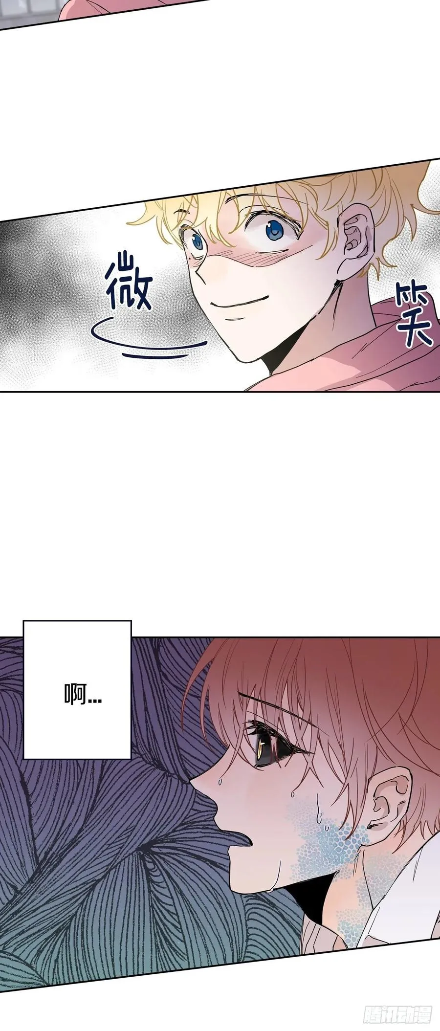069-别想耍花样 第18页