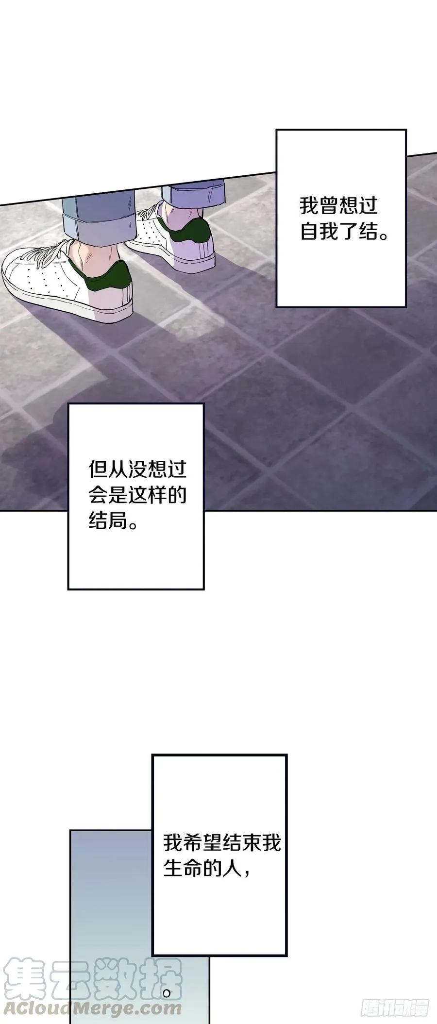069-别想耍花样 第19页