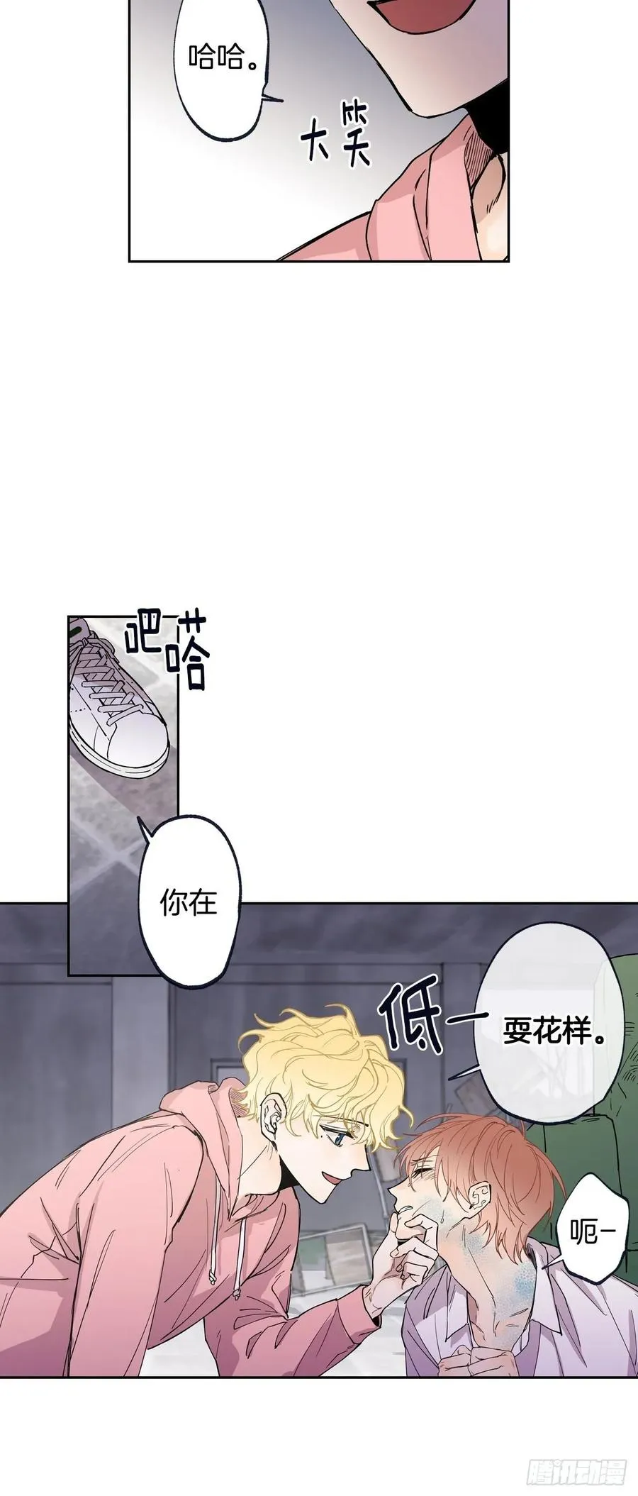 069-别想耍花样 第24页