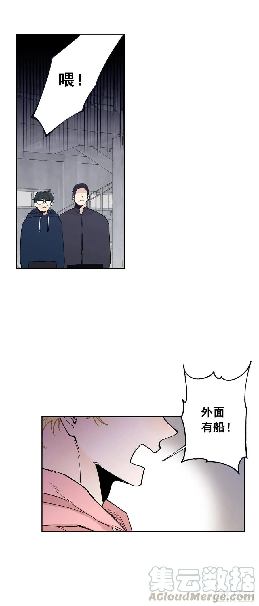 069-别想耍花样 第31页