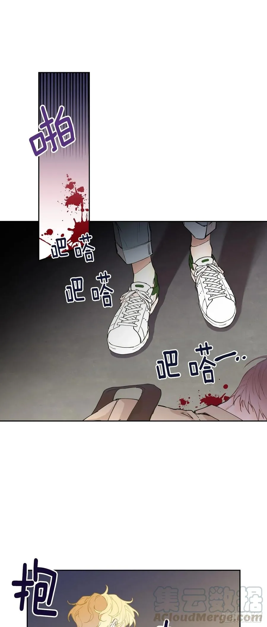 068-人鱼现身 第1页