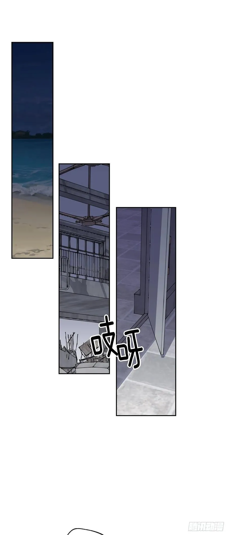 068-人鱼现身 第12页