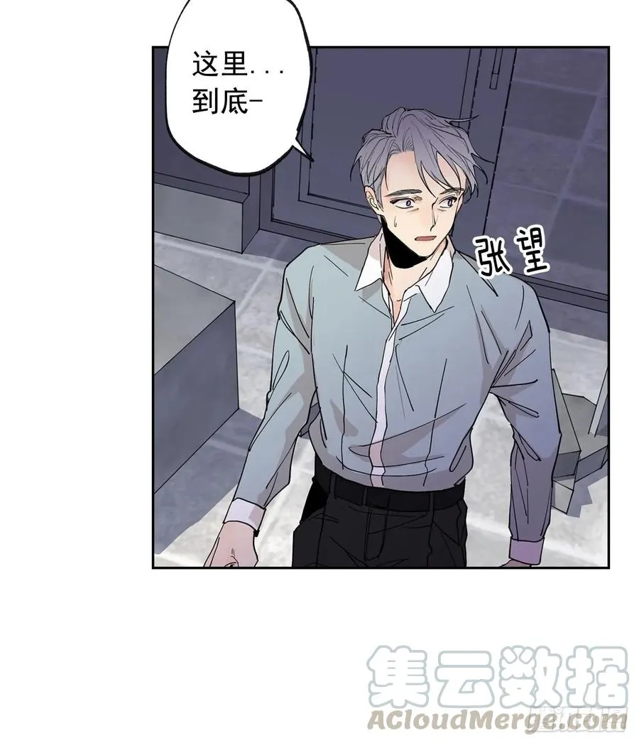 068-人鱼现身 第13页