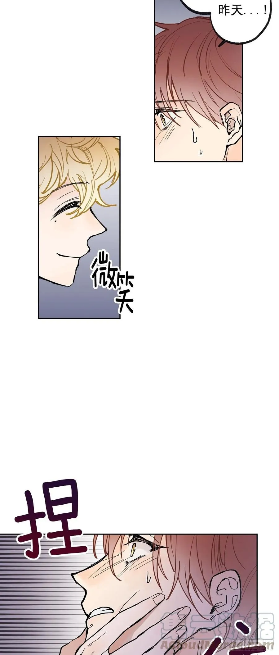 068-人鱼现身 第25页