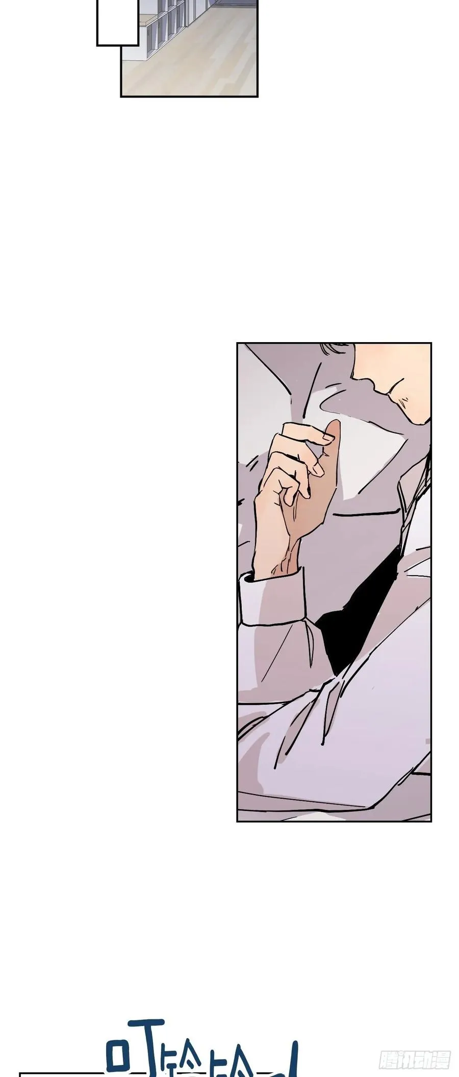 068-人鱼现身 第29页