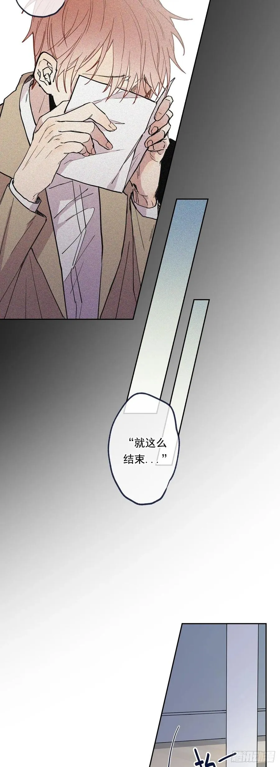 066-我都做了什么！ 第23页