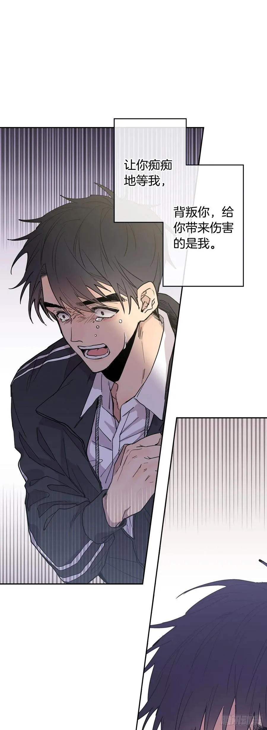 066-我都做了什么！ 第26页