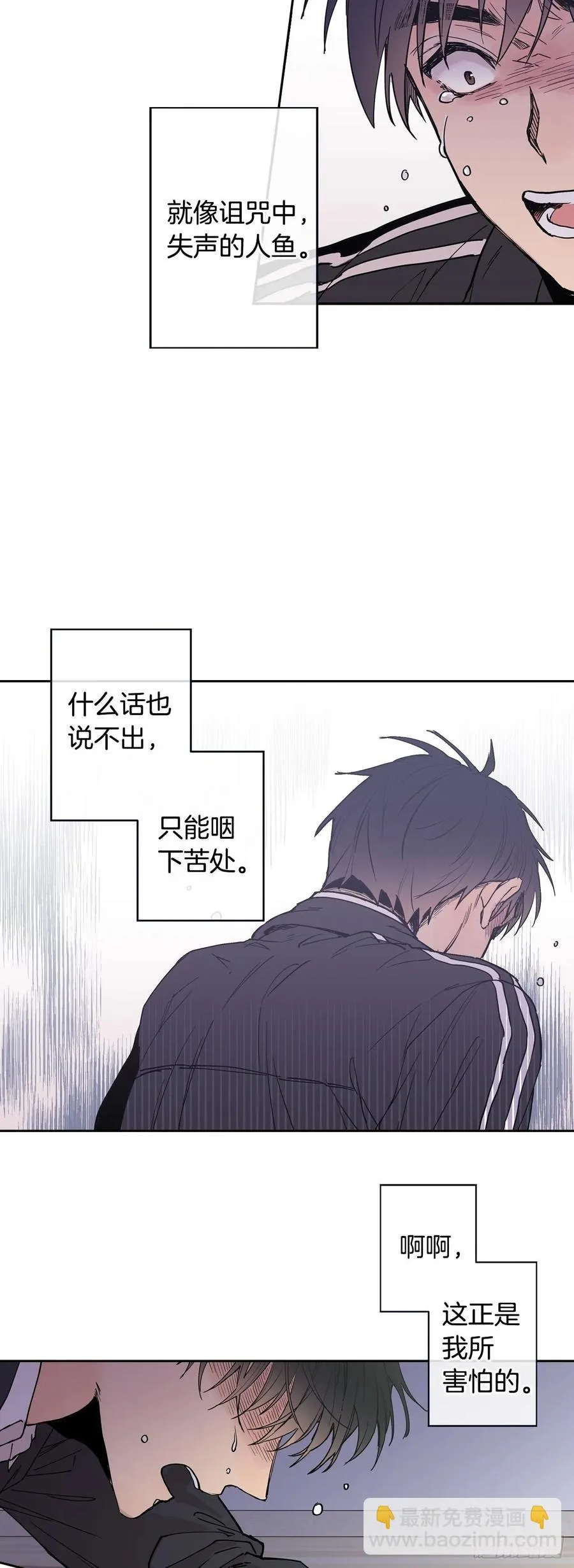 066-我都做了什么！ 第27页