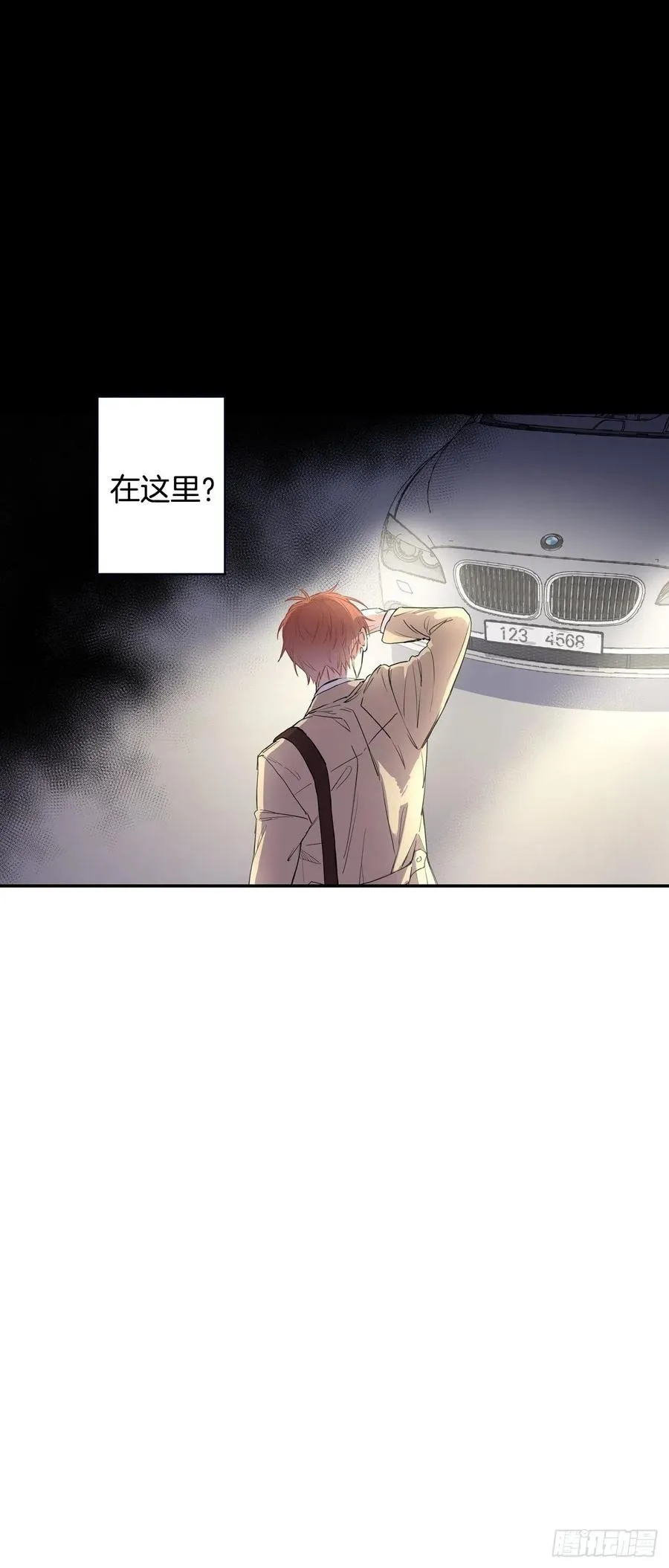 065-坠落吧 第14页