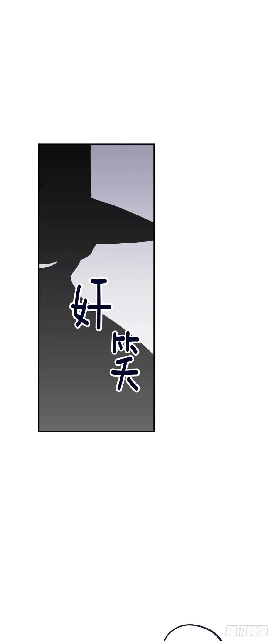 065-坠落吧 第18页