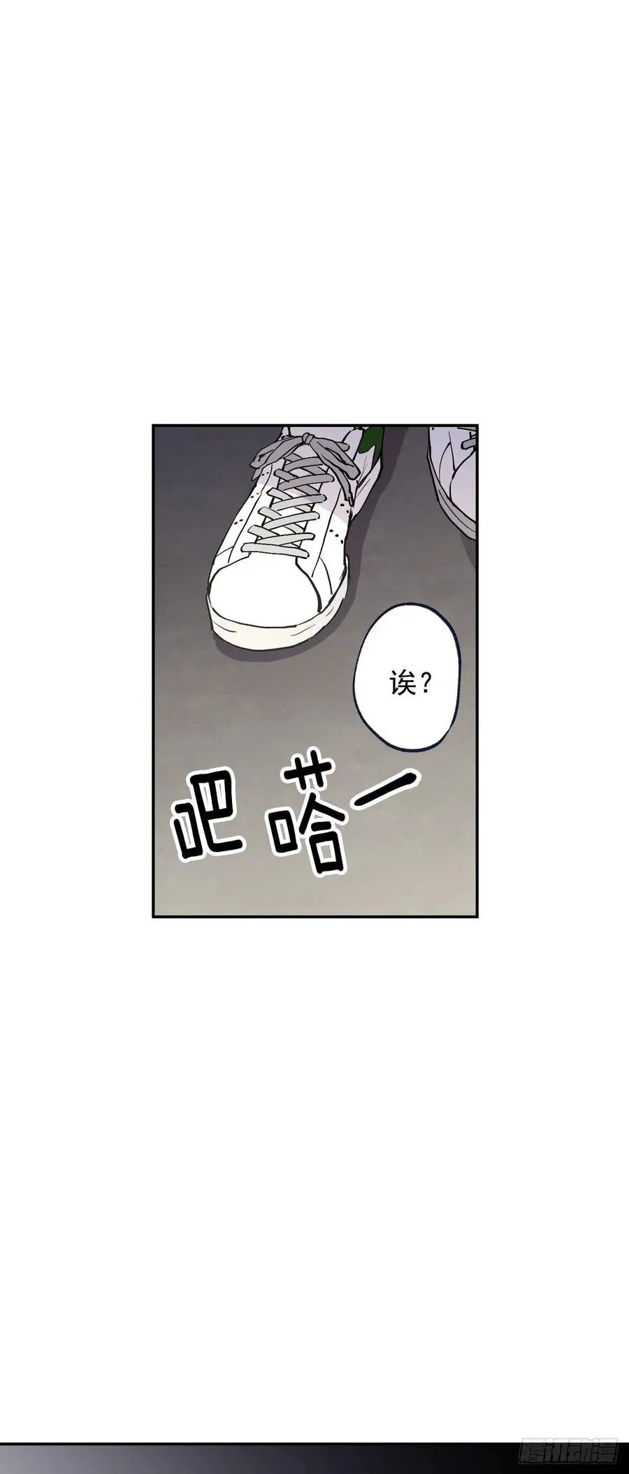 065-坠落吧 第21页