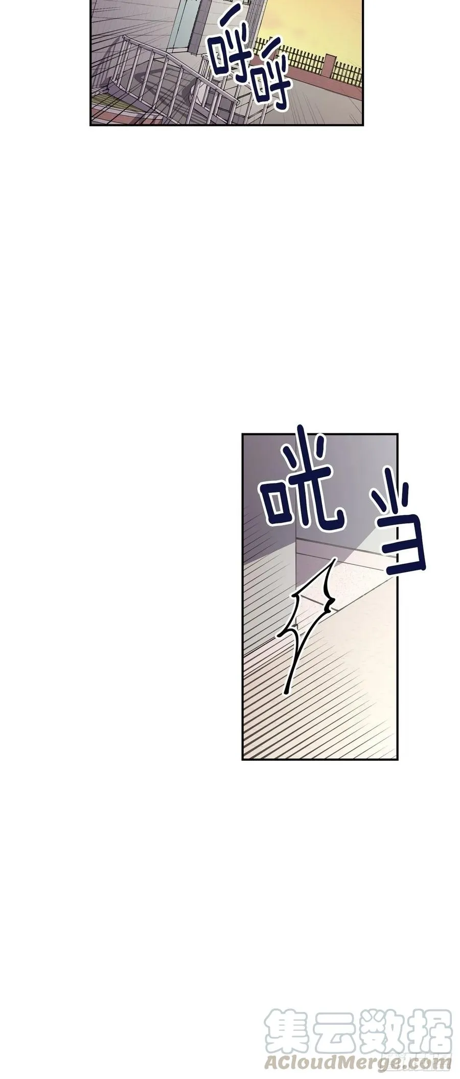 065-坠落吧 第31页
