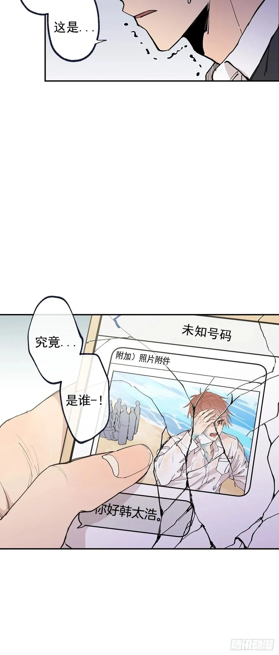 065-坠落吧 第41页