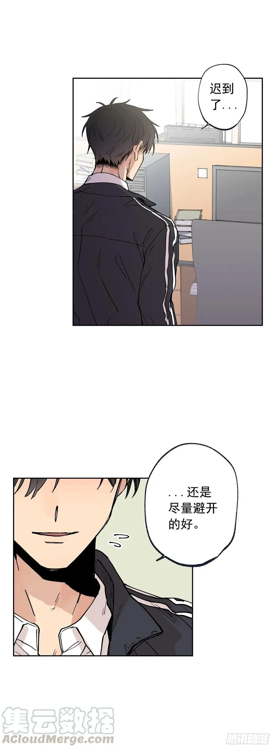 064 云宇出事了（含福利） 第3页